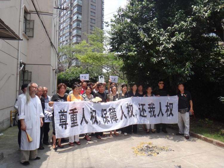 Shanghai Petitioners