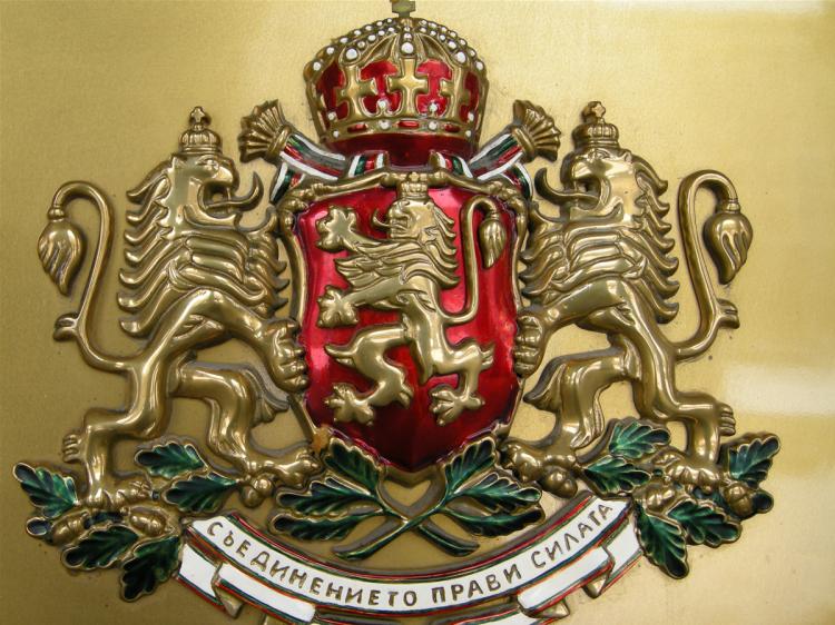 Bulgarian coat of arms. (Wikimedia.org)