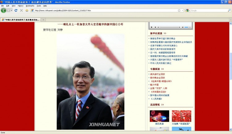 The website of China's state-run Xinhua News Agency shows Michael Chan in Tiananmen Square, Beijing, marking 60 years of Chinese communist rule on Oct. 1, 2009. Chan is quoted as saying: 'The motherland is great ... the motherland is strong ... our overseas Chinese hearts are with the motherland. We are proud of the motherland for its development.'  (Screen shot from Xinhua News Agency website)