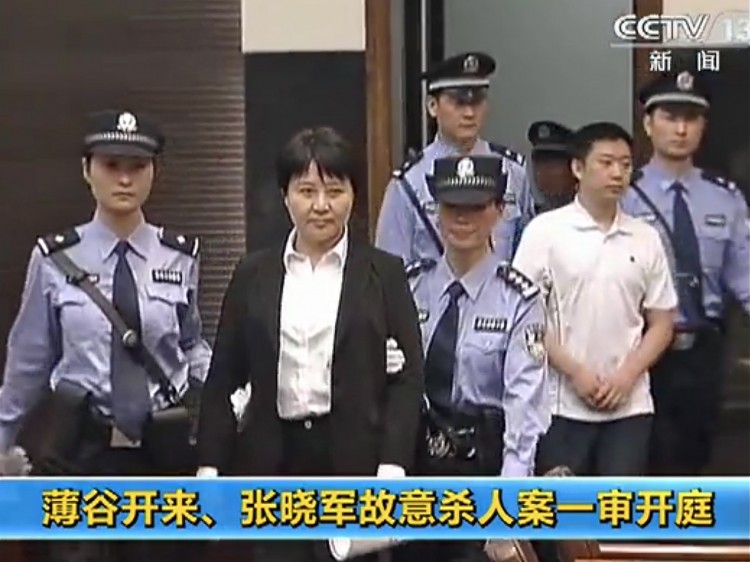 Gu Kailai is led into the courtroom