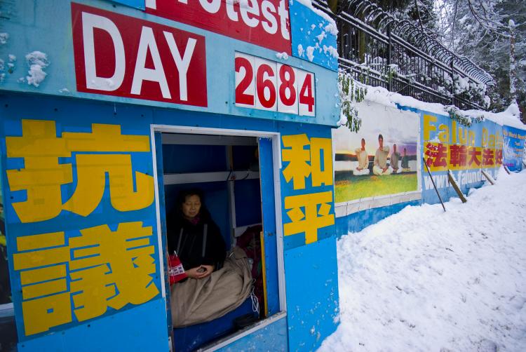 In this file photo, a Falun Gong practitioner meditates outside the Vancouver Chinese Consulate. (Patrick Dong/The Epoch Times)