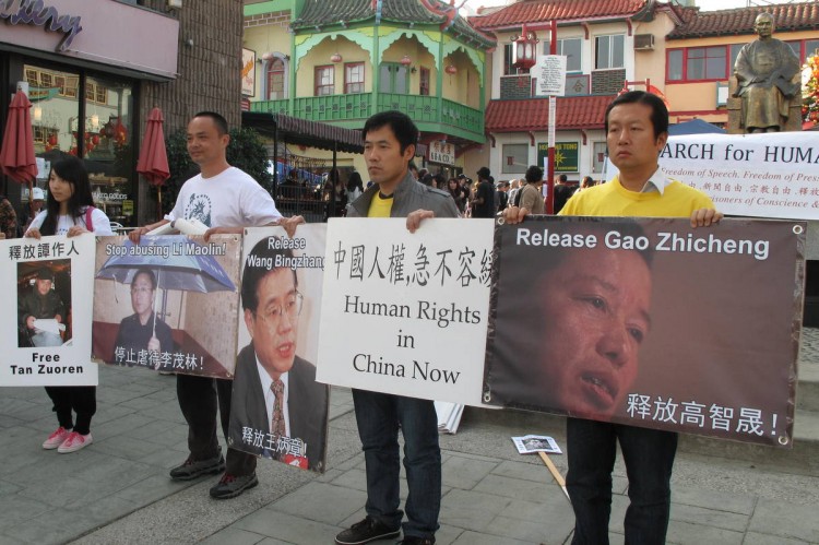 in Los Angeles called for the release of prisoner of conscience Gao Zhisheng