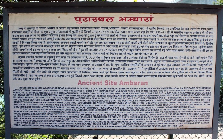 Ambaran Buddhist site