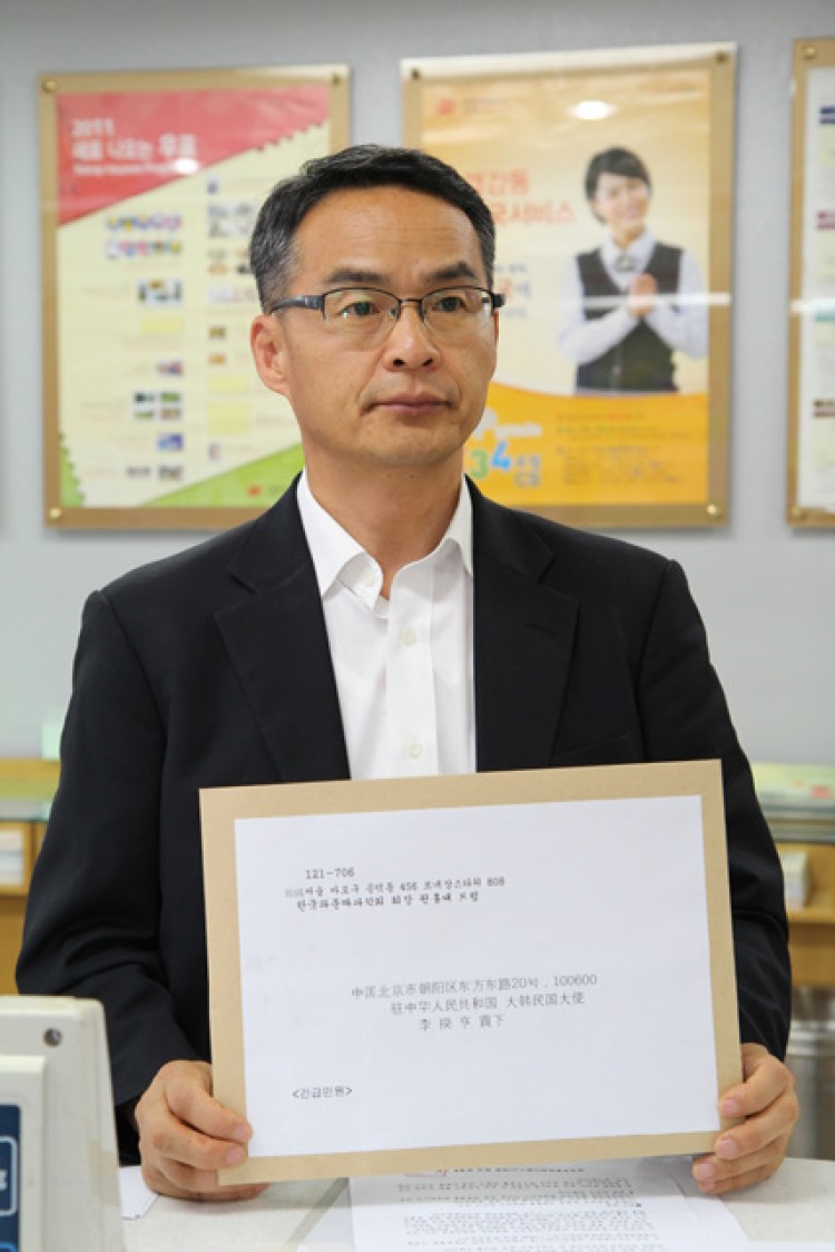 Mr. Oh Seyeol, spokesman for the Korea Falun Dafa Association submits a petition appealing against the forced expulsion of Korean and Chinese Falun Dafa practitioners at the Office of the United Nations High Commissioner for Refugees (UNHCR). (Korea Falun Dafa Association)