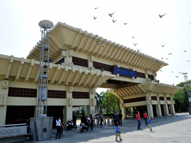 The Kaohsiung City Cultural Center