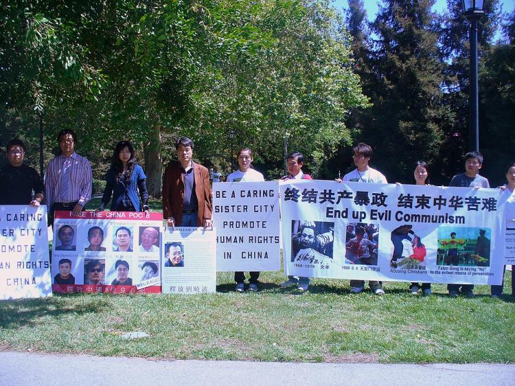 Human rights groups at The Huntington Library on Apr. 5 protest renewal of a sister city agreement with Xicheng district in China without human rights considerations. (The Epoch Times)