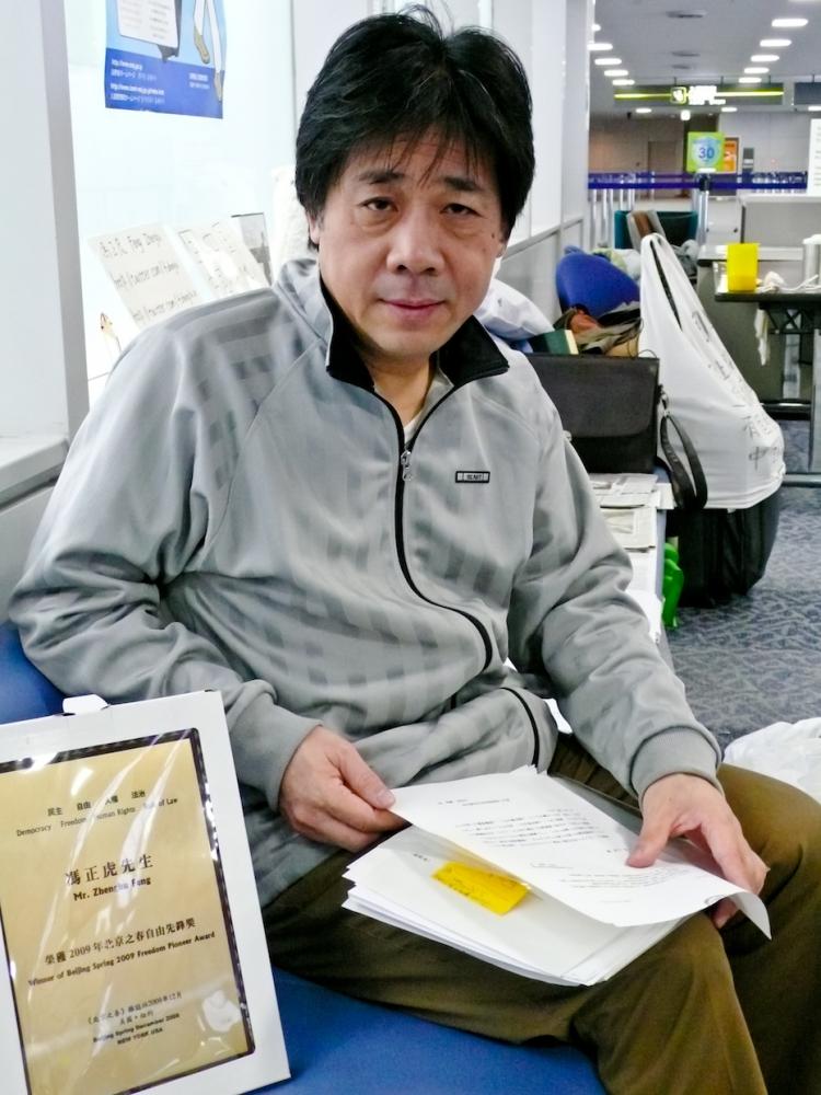 Chinese human rights activist Feng Shenghu spent over three months in the arrivals hall at Tokyo's Narita Airport last winter when the Chinese regime would not let him return home to Shanghai. (Cindy Drukier/The Epoch Times)