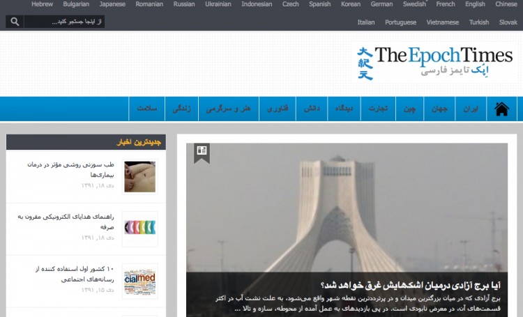 PersianEdition