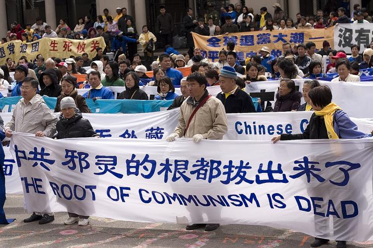 A 2007 rally supporting withdrawals from the Chinese Communist Party, held in New York City's Union Square. (Shaoshao Chen/The Epoch Times)