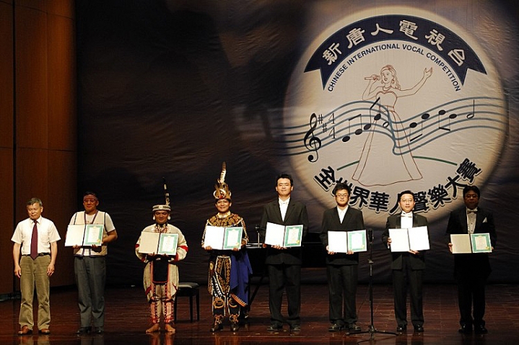The award presentation ceremony of the Asia-Pacific Preliminary for the NTDTV Second Chinese International Vocal Competition.  ((Luo Ruixun/The Epoch Times))