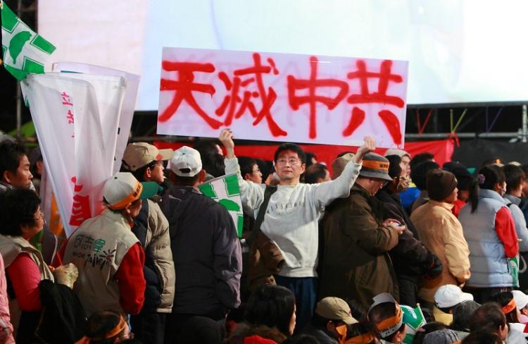 protester holds up a sign that reads 'Heaven eliminates the CCP' (Lin Shijie/the Epoch Times)