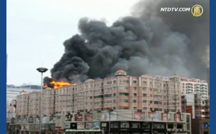Tianjin fire