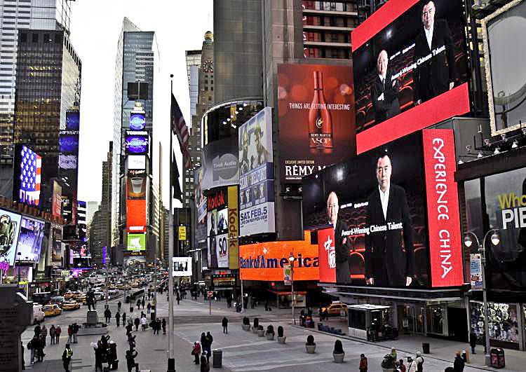 Video screens (R) in Times Square show scenes from the documentary 'Experience China' on January 24, in New York City. The trifle did not come cheap part of a multi-billion dollar scheme to renovate the public image of communist China. (Phoebe Zheng/The Epoch Times)