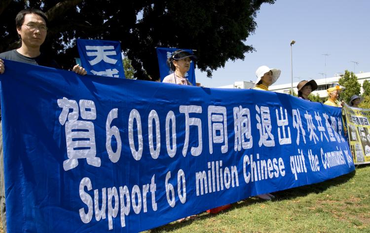 Rallying in support of the 60 million people who have publicly withdrawn from the Chinese Communist Party or its affiliated organizations - The Youth League and the Young Pioneers. Chinatown, Los Angeles, Sept. 19, 2009.  (The Epoch Times)