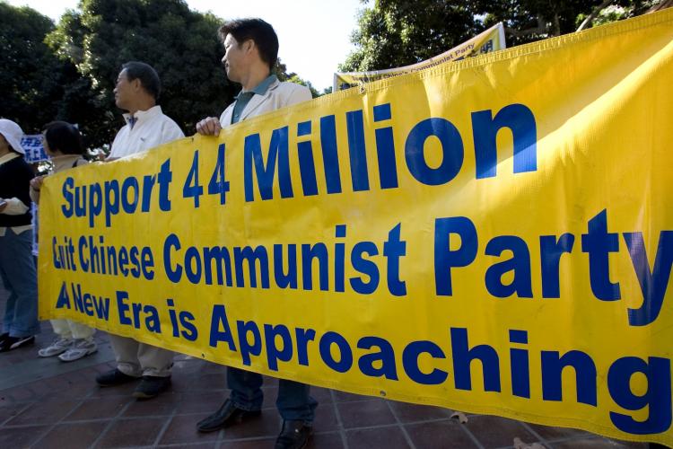 Rally to support the 44 million Chinese who have quit the Chinese ommunist Party (CCP). (The Epoch Times)