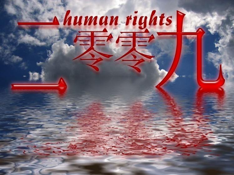 United Nations Human Rights Day (Gerd Altmann/www.pixelio.de)