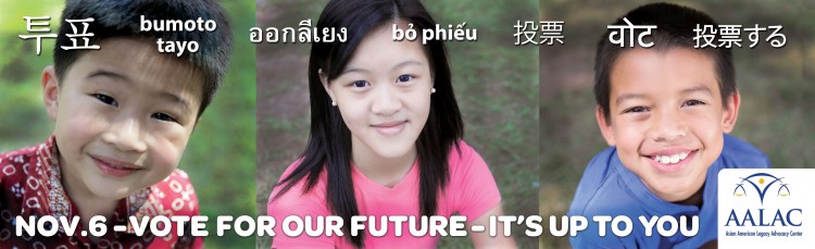 This Vote For Our Future billboard is part of a unique initiative by the nonprofit organization the Asian American Legal Advocacy Center Inc., to engage Asian-Americans in civic life. An estimated 200,000 people will pass the billboards each day in Gwinnett County, Ga. (AALAC)