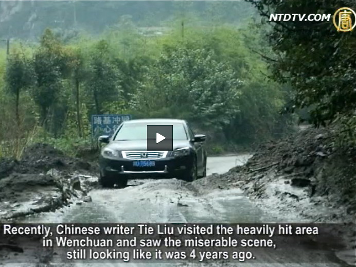 damaged roads from Sichuan Earthquake