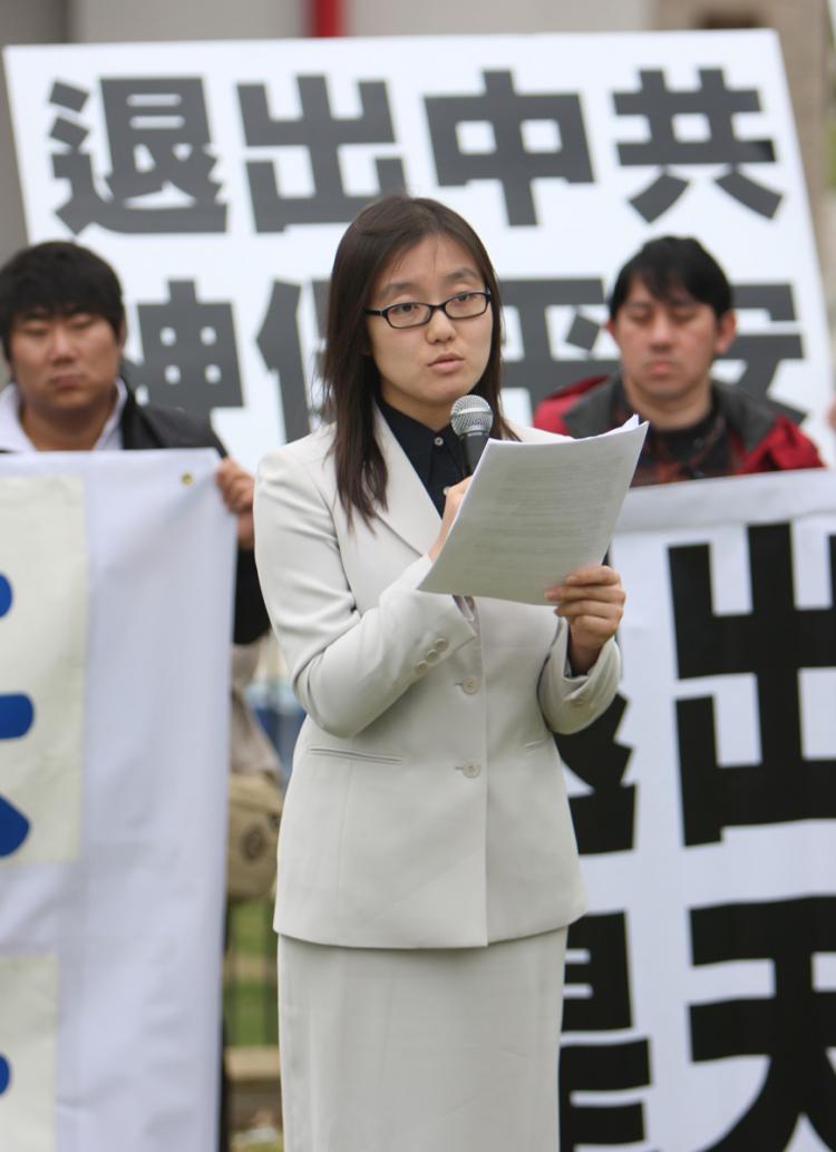 Ms. Yu Ping speaking at a rally in Los Angeles recognizing the 50 million people who have quit the Chinese communist party.                                                                (The Epoch Times)