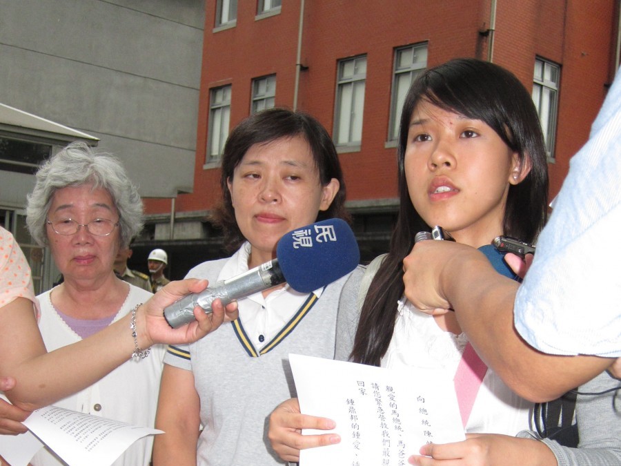 Chung's Mother, Wife, and Daughter 