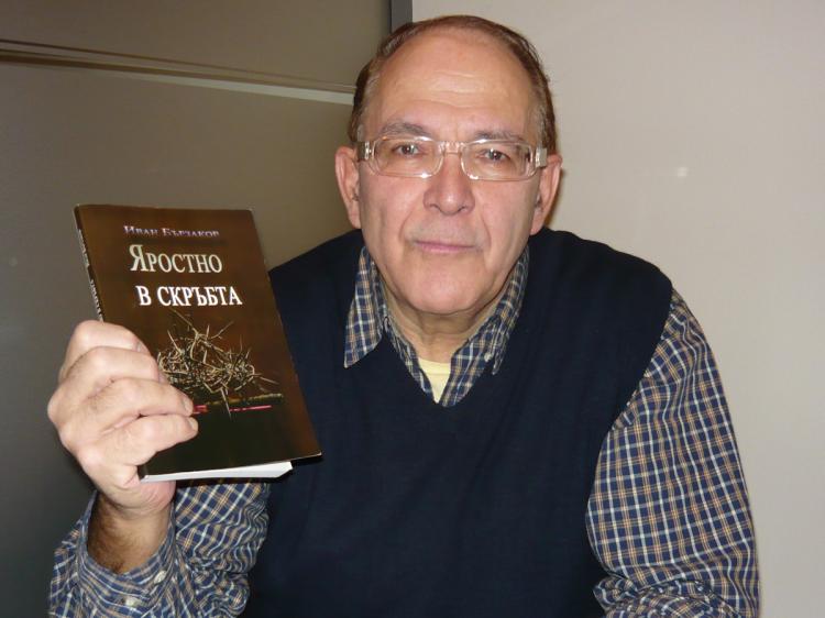 Scholar and poet Ivan Barzakov at the launch of his poetry collection 'Raging in Grief' in Varna, Bulgaria. (The Epoch Times)