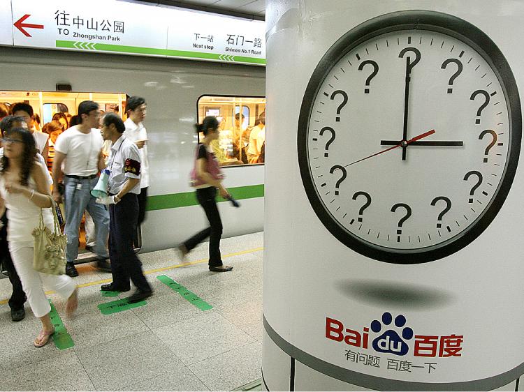 WHAT TIME IS IT FOR BAIDU? Resignations at China's top search engine seem odd now that Google.Cn may be closing. (Mark Ralston/AFP/Getty Images)