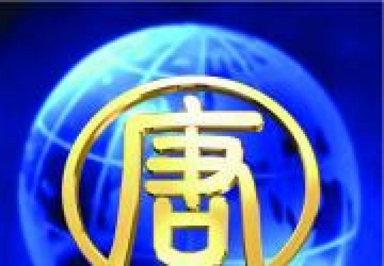 New Tang Dynasty TV reports independent news on China . (NTDTV)