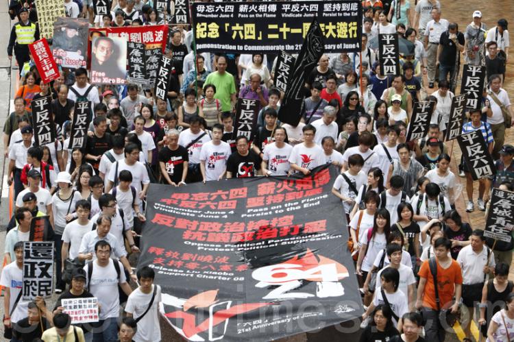 A rally was held in Hong Kong on May 30 to commenrate the June 4 Tiananmen Square Massacre. (Li Ming/The Epoch Times)