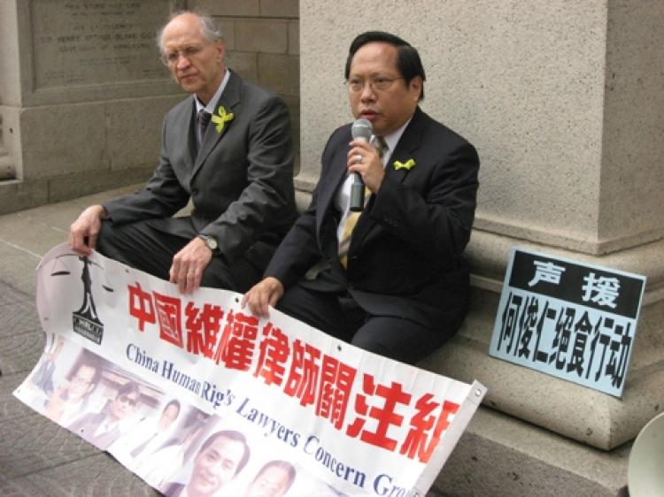 John Clancey, secretary of the China Human Rights Lawyers Concern Group, and Hong Kong lawyer and legislator Albert Ho Chun-yan, at a hunger strike in support of Chinese human rights lawyer Gao Zhisheng, and other human rights activists. (China Human Rights Lawyers Concern Group)