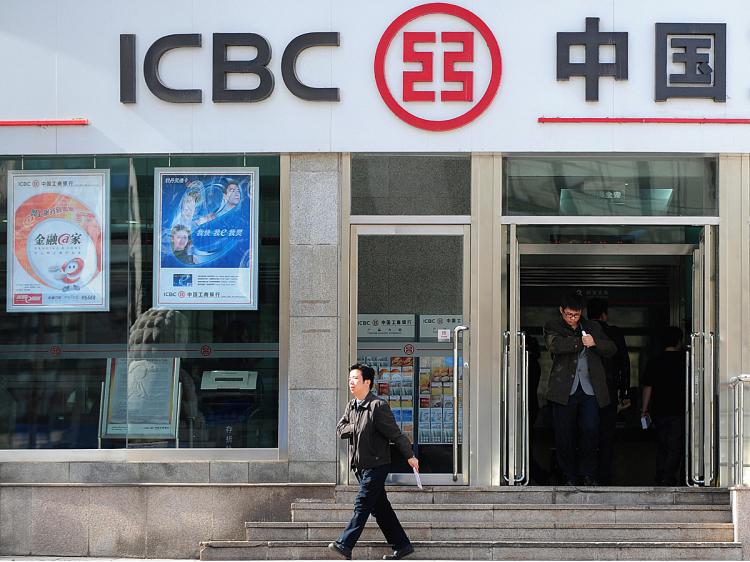 Customers leave a branch of the Industrial and Commercial Bank of China (ICBC) in Beijing.  (Frederic J. Brown/AFP/Getty Images)