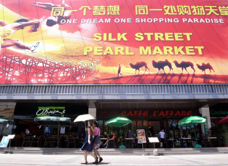 Beijing's notorious counterfeit-goods shopping mall, the Silk Street Market. Seizures by U.S. and Canadian customs agencies revealed that Chinese counterfeit goods have surpassed just luxury items and DVDs. (Frederic J. Brown/AFP/Getty Images)