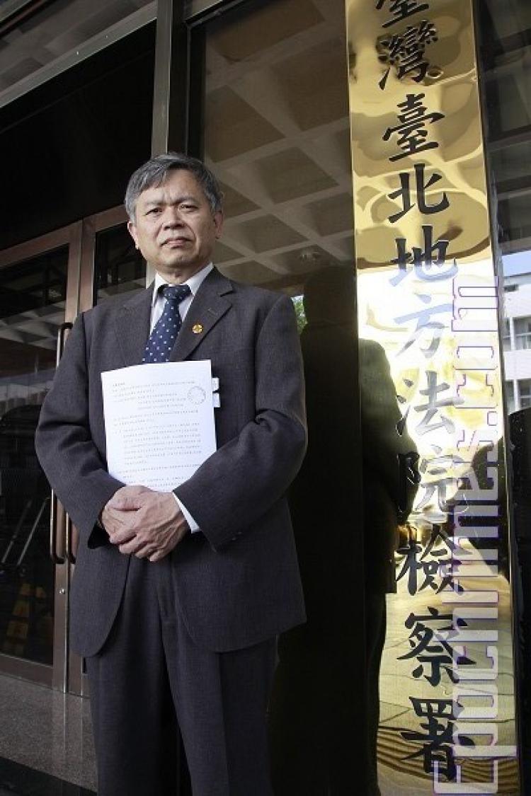 The Taiwan Falun Dafa Association submitted lawsuits to the Taipei District Court against the United Daily News on June 8 for falsifying documents and aggravated libel.  (Lin Bodong/The Epoch Times)