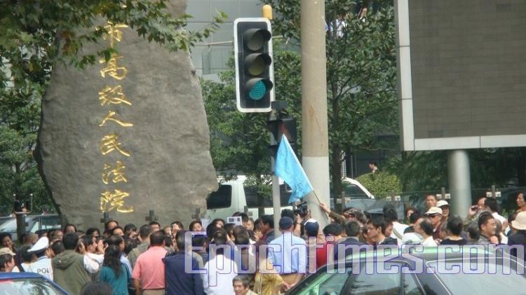 More than 1,000 people rally at the Shanghai Supreme Court to support Yang Jia. (The Epoch Times)