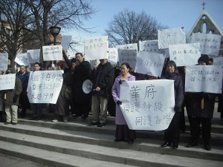 The rally scene in Washington, D.C. (Zhang Hailian/The Epoch Times)
