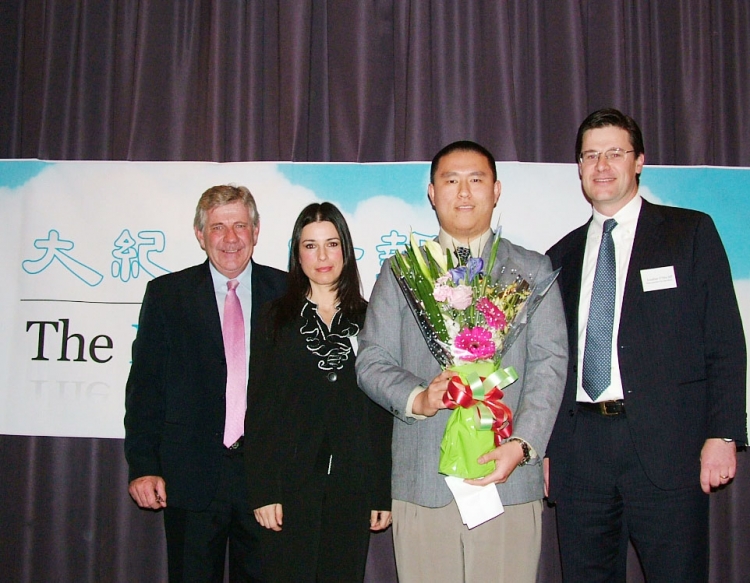 Australias youngest ever Chess Master, Mr Zong Yuan Zhao (2nd from R), receives The Epoch Times Achievement Award 2008 at the Epoch Times Oceania website launch in Sydney. (The Epoch Times)
