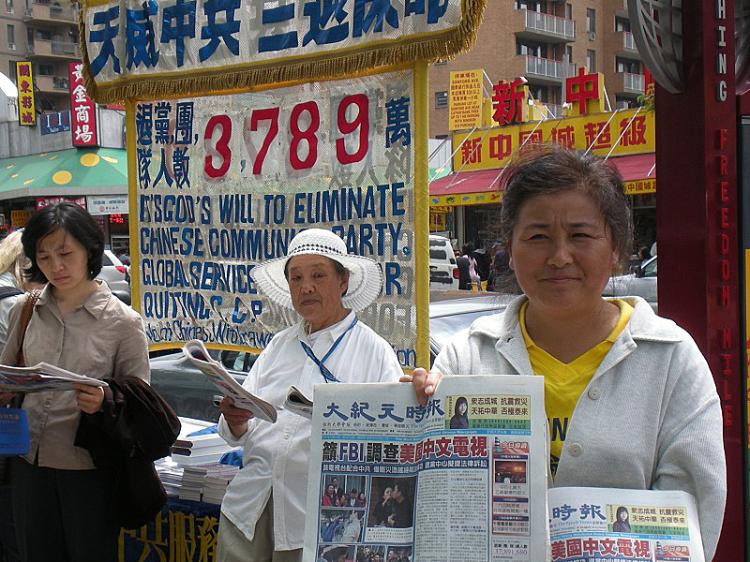 Volunteers at the service center for quitting the CCP outside public library in Flushing, New York City. (Li Jia/The Epoch Times)