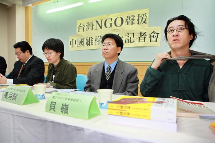 One year after lawyer Gao Zhisheng's disappearance, Taiwanese NGOs held a press conference calling on the Chinese regime to stop randomly trampling the basic rights of human rights' activists. (Song Bilong/The Epoch Times)