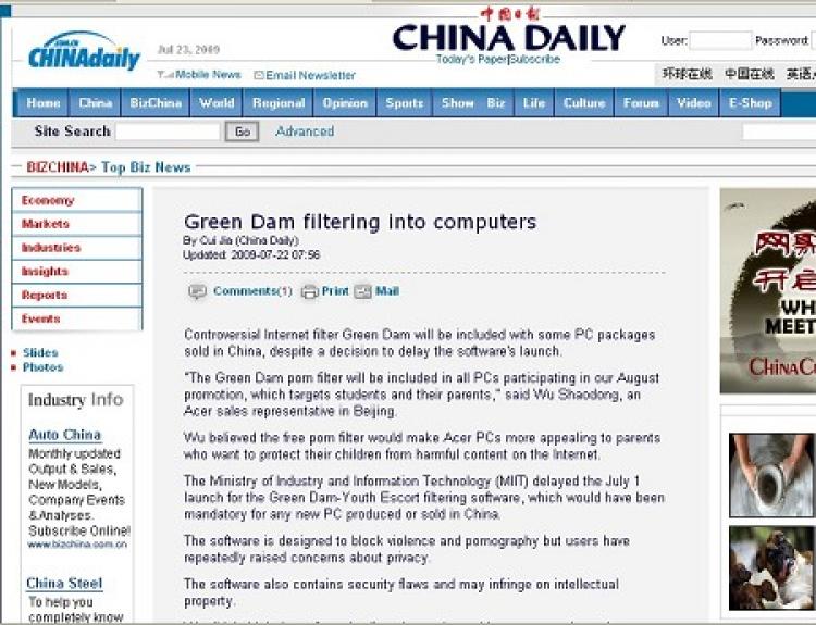 Several Asia-based computer manufacturers have started shipping computers with Green Dam spyware, said the state-run China Daily newspaper on July 22.  (Internet screen shot)