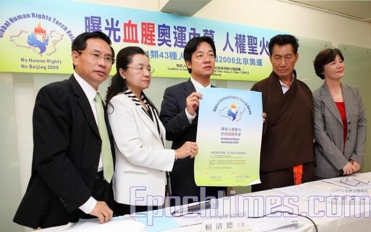 William Lai (C) calls on people of all walks of life to support the Human Rights Torch Relay conducted by CIPFG. (Epoch Times Archive)