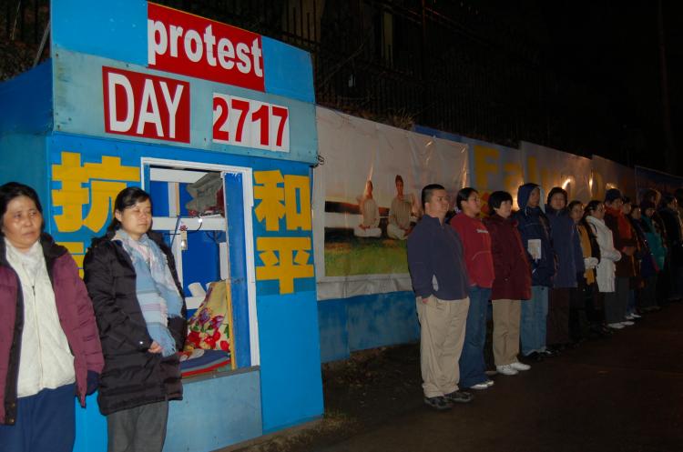 Falun Gong practitioners gather at their protest site outside the Chinese consulate on Thursday night.  (Christina Liao/The Epoch Times)