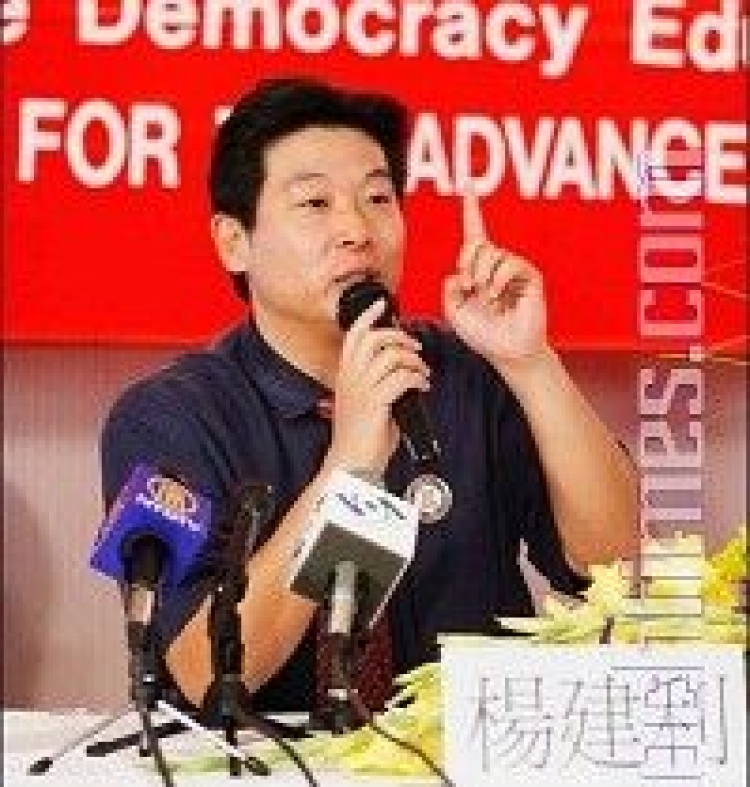 Renowned civil right activist Dr. Yang Jianli. (The Epoch Times)
