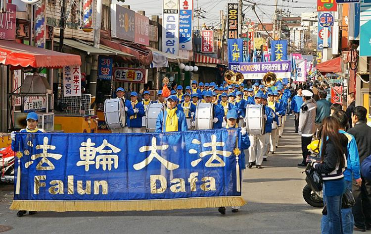 Rally marches through Downtown Seoul.  (Jin Guahuan/The Epoch Times)