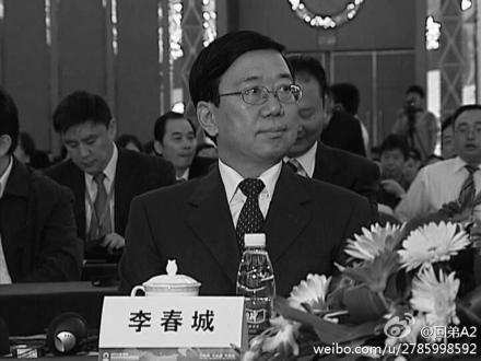 Li Chuncheng, suspected of corruption