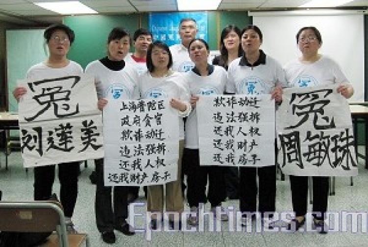 Eight petitioners put up slogans. They made no further bid for the Chinese Communist Party (CCP), five of the petitioners including Liu Lianmei (front, first from left), Bi Heying (front, second from left), Shi Yaping (front, third from left), He Maozheng (The Epoch Times)