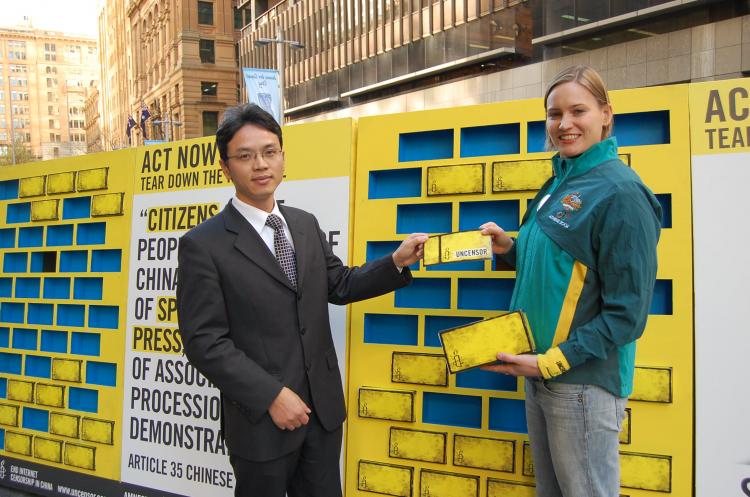 Olympian Michelle Engelsman (right) with Chen Yonglin at arecent Amnesty International event in Sydney, where peoplewere invited to show their support for freedom of expressionand opposition to Internet censorship in China. (Shar Adams/The Epoch Times)