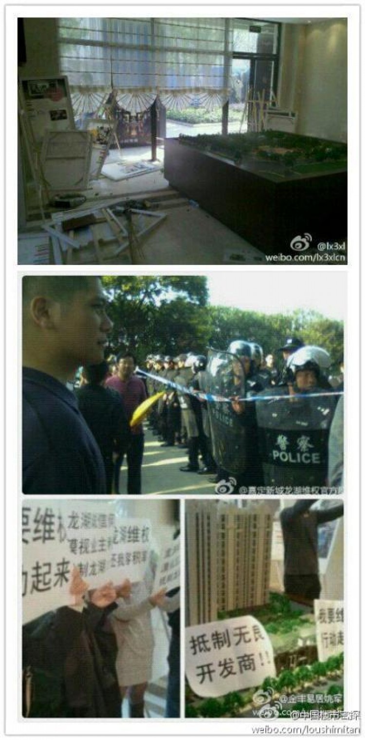 Shanghai homeowners protest at a real estate developerÃ�Â¢Ã¯Â¿Â½Ã¯Â¿Â½s sales office and wreck a showroom on Oct. 22. (Weibo.com)