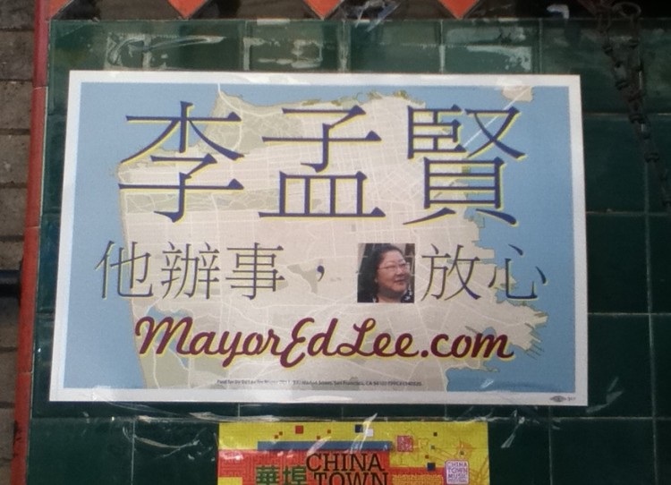 On a poster in San Francisco's Chinatown, the face of Rose Pak has been pasted on top of the Chinese word for 'you', on Ed Lee's campaign poster. That makes the poster say 'With him handling things, Rose Pak can take it easy.'  (Matthew Robertson/The Epoch Times)