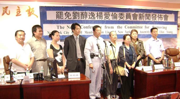 Members of the committee to recall NYC Councilmember John Liu and NY State Assemblywoman Ellen Yang after a press conference, July 31, 2008. From left, Zheng Kexue, Tang Boqiao,  Bian Hexiang, Zhang Guowei, Judy Chen, Liu Guohua. ( Zhong Tao/The Epoch Times)