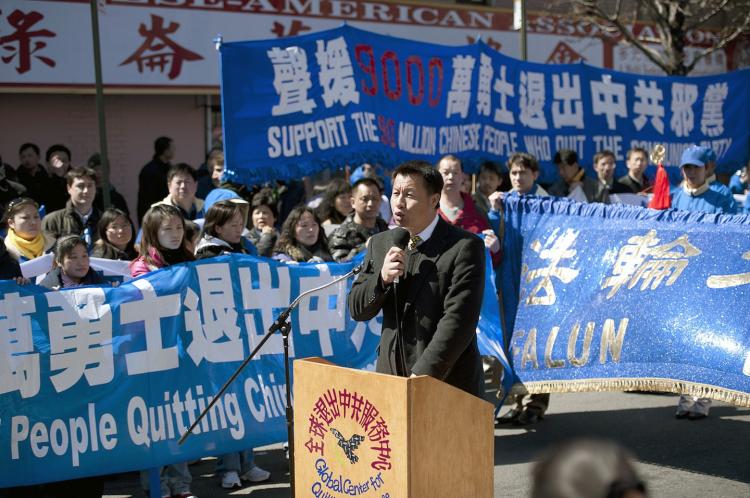 QUITTING THE PARTY: Members of several pro-democracy groups rallied in Brooklyn's Chinatown on Sunday to acknowledge the over 90 million Chinese people who have officially resigned from the Chinese Communist Party.  (Dai Bing/The Epoch Times)