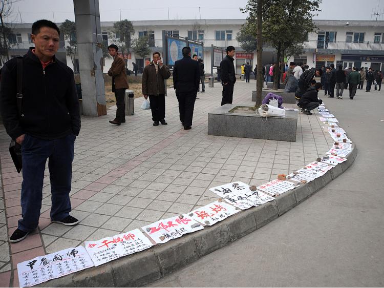 Stacks of resumes line the ground in a quiet labor market in Chengdu, Sichuan.  (Getty Images)